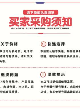 原装现货 LTC4364IDE-2#TRPBF 封装DFN-14 电子元器件 主动器