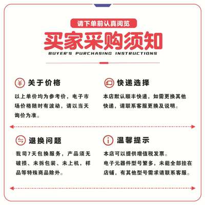 原装现货 LTC4364IDE-2#TRPBF 封装DFN-14 电子元器件 主动器