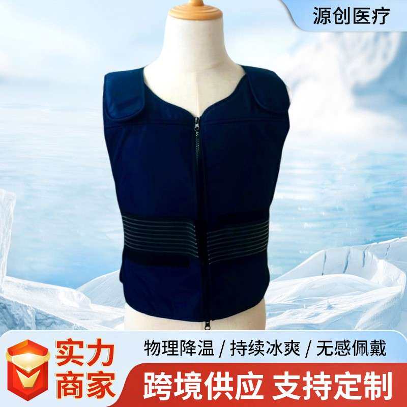 厂家28度PCM降温背心夏天安全防护制冷马甲高温作业解暑神器