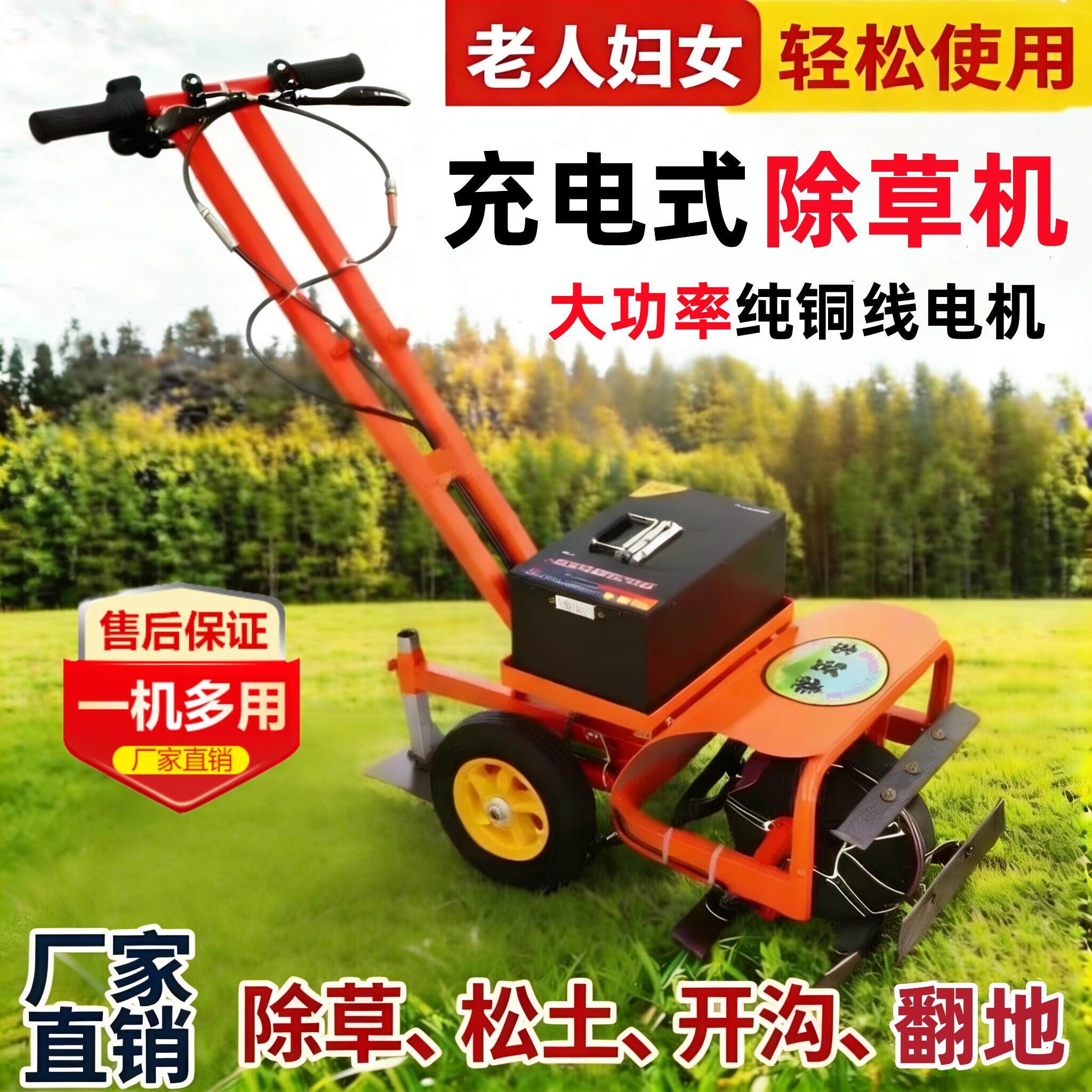 大功率60V48V电动除草机小型开沟松土翻地微耕多功能农家用锄草机