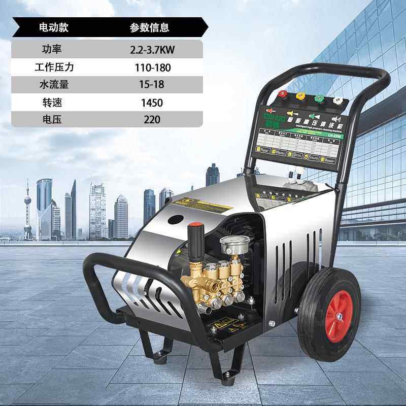 LAS商用超高压2清洗机洗车机20380v工地便式养殖场洗车店物携v业