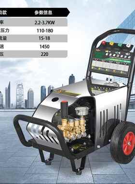 LAS商用超高压2清洗机洗车机20380v工地便式养殖场洗车店物携v业