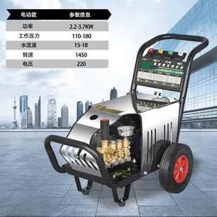 物压商用22高0V38BXT0V工地便携式 养殖场洗店业大功率清洗机洗车