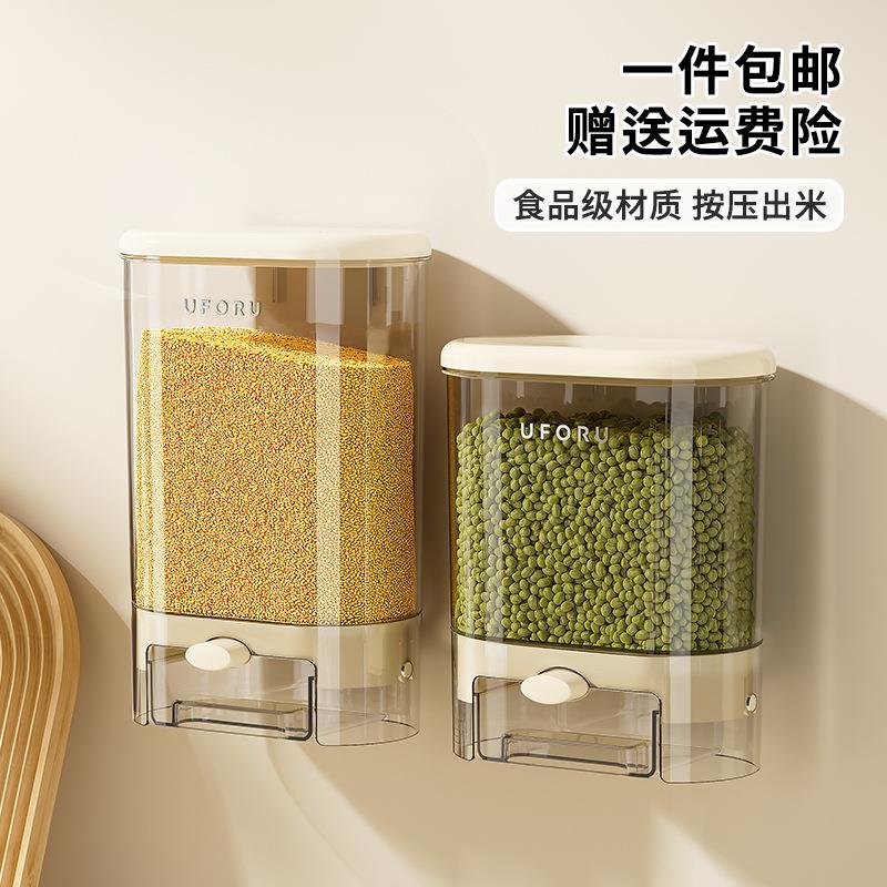 米桶家用食品级多功能厨房防潮防虫壁挂密封罐五谷杂粮塑料收纳盒图片