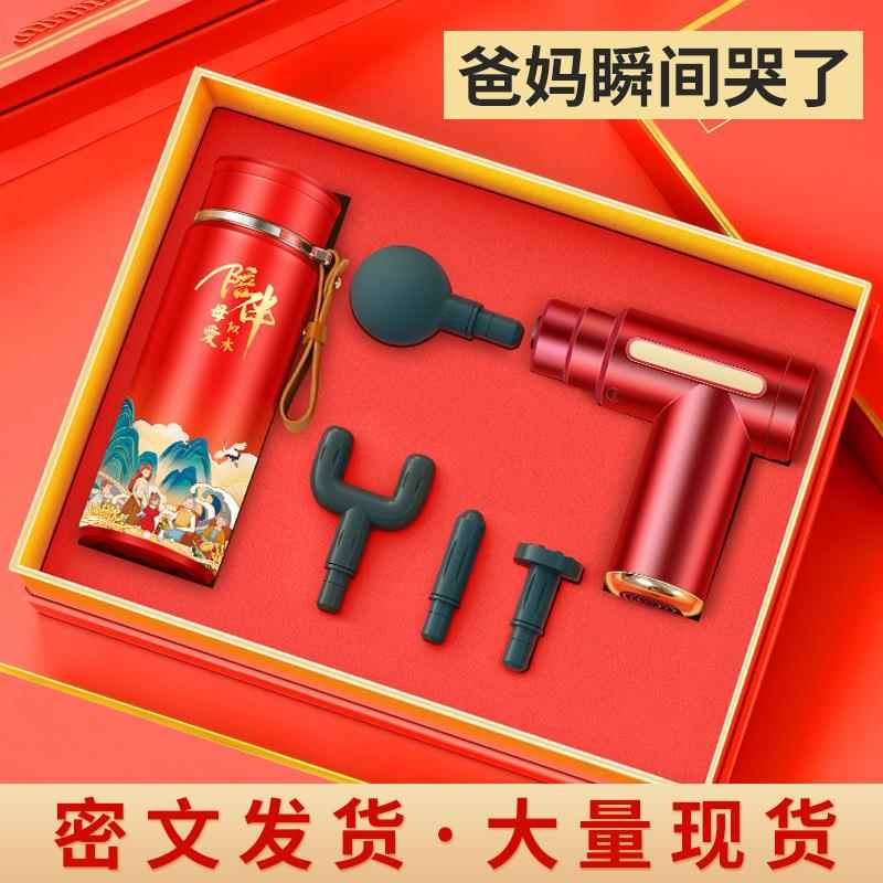 母亲节礼物实用送妈妈岳母40-50岁长辈创意套装实用定制生日礼品