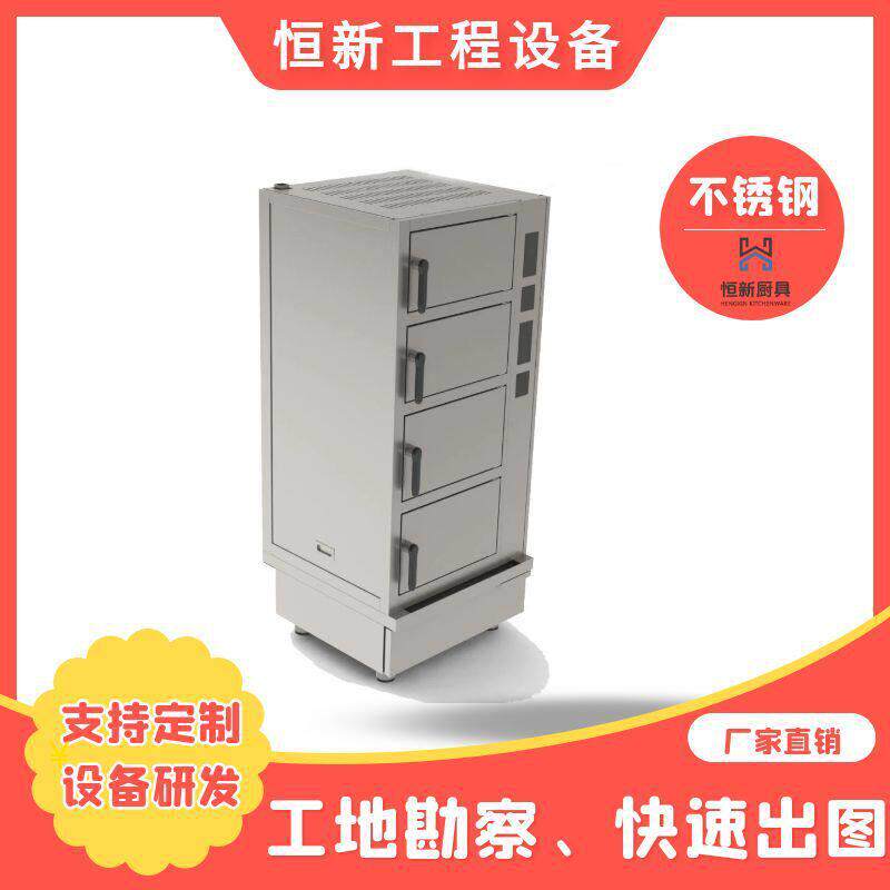 商用侧开四门海鲜蒸柜厨房设备酒店快餐行业产品
