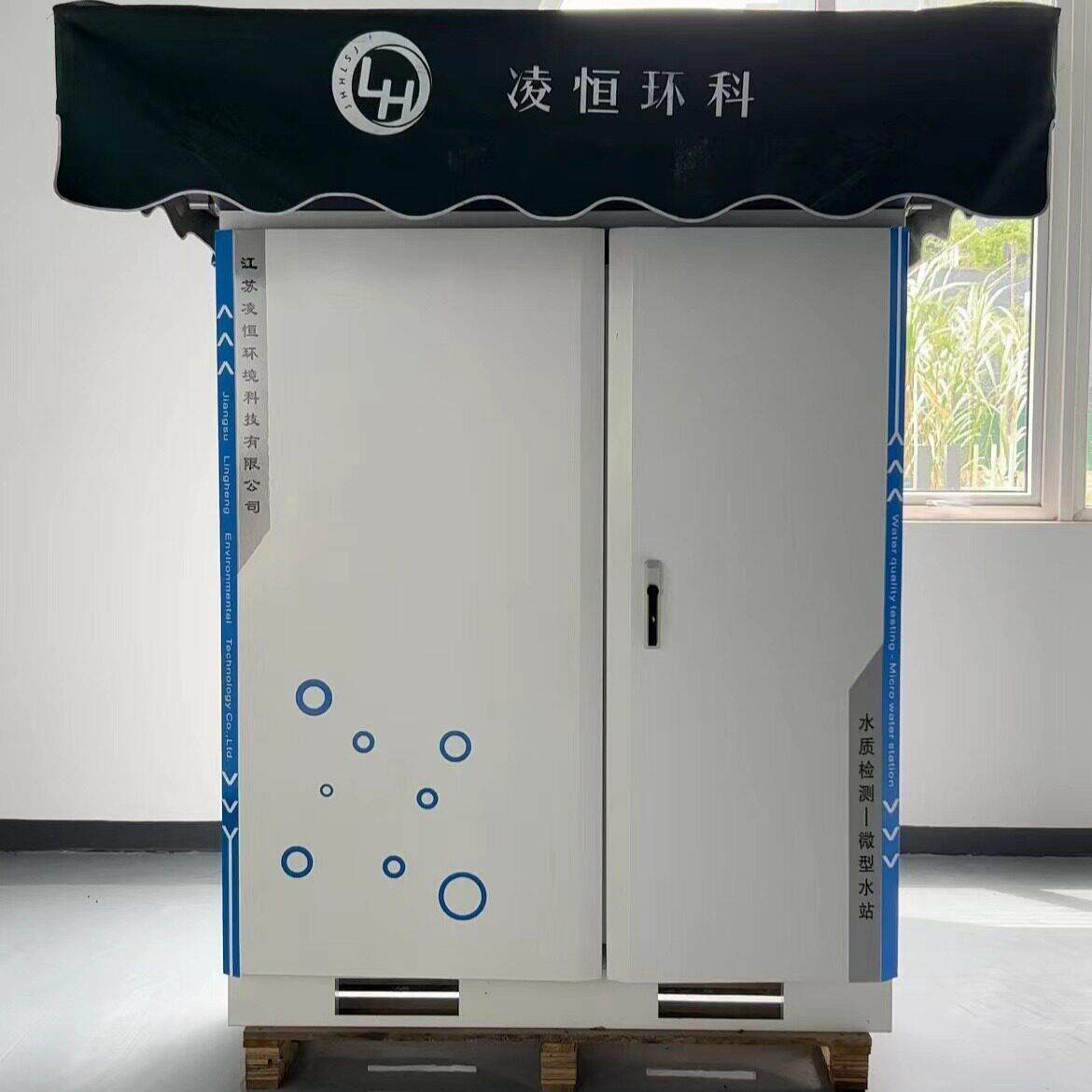 水质检测-岸边站微型水站自动在线检测站工厂