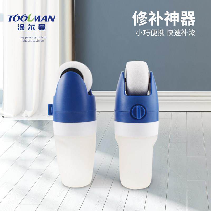 油漆滚筒刷修墙神器墙面修补家用内外墙乳胶漆涂刷可携式工具无痕