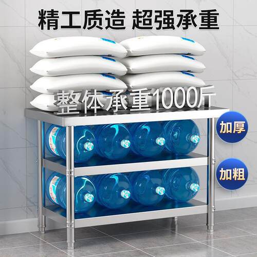 不锈钢加厚双层商工作台打包荷台厨操作房台TOO饭店切菜打三层用