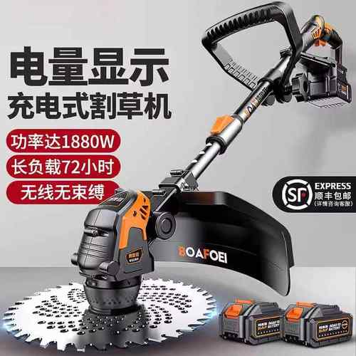 机德国进电动割草机小型家式用除草充电草LSP坪修剪机锂口电多功