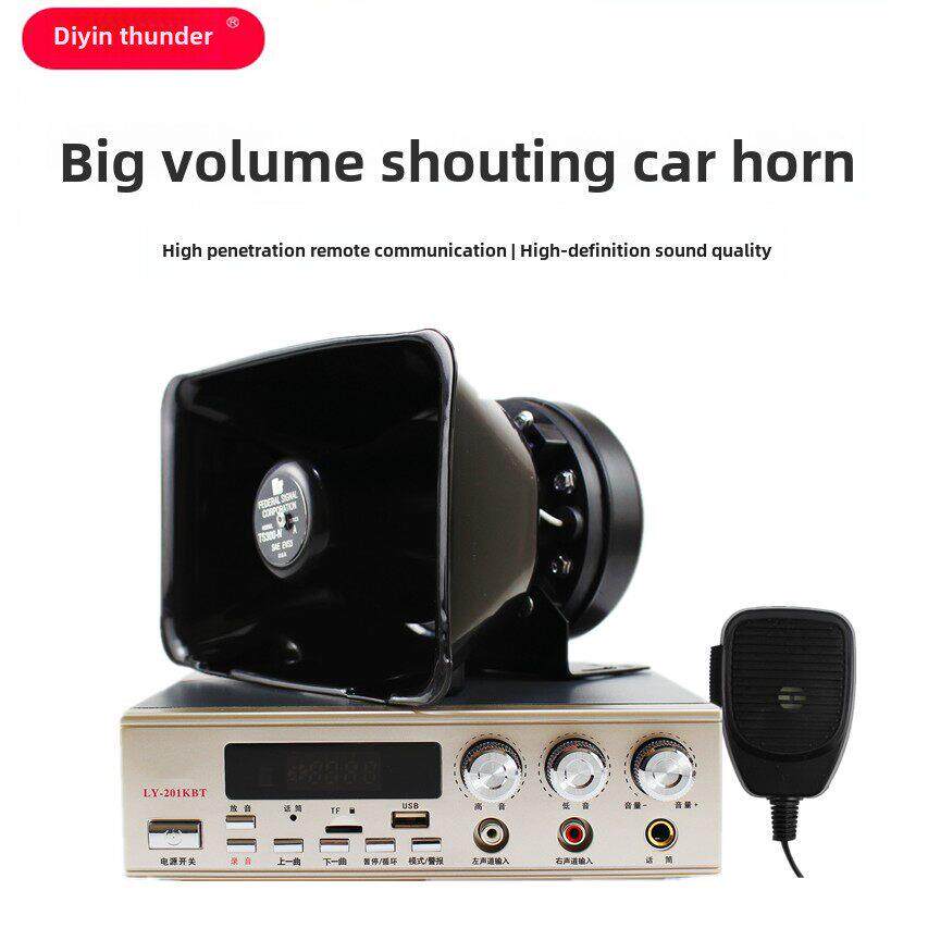 12V24V大功率屋顶宣传喇叭机户外摊位销售录音扬声器汽车扬声器