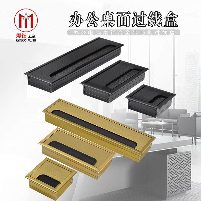 电脑桌线孔盖办公桌穿线孔盖板书桌长方形桌面孔洞装饰盖穿线孔盖