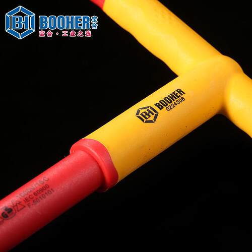 Boher具220200655o件12.5mm系H列VDE绝工缘套筒组套B0200655
