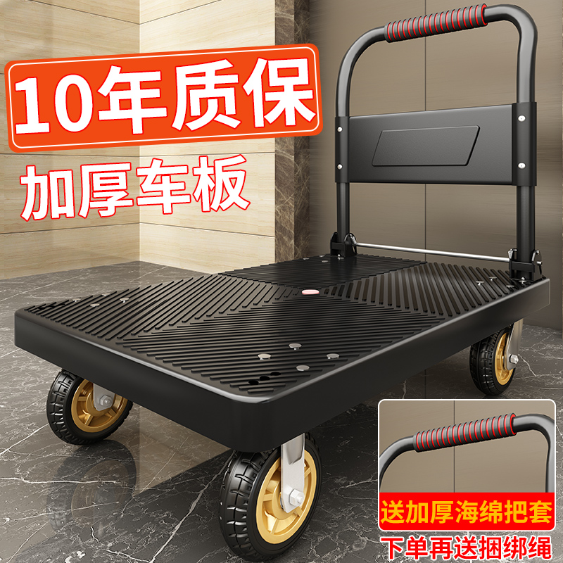 小推车拉货手推车手拉车折叠轻便携搬运家用拖车平板车推货小拉车