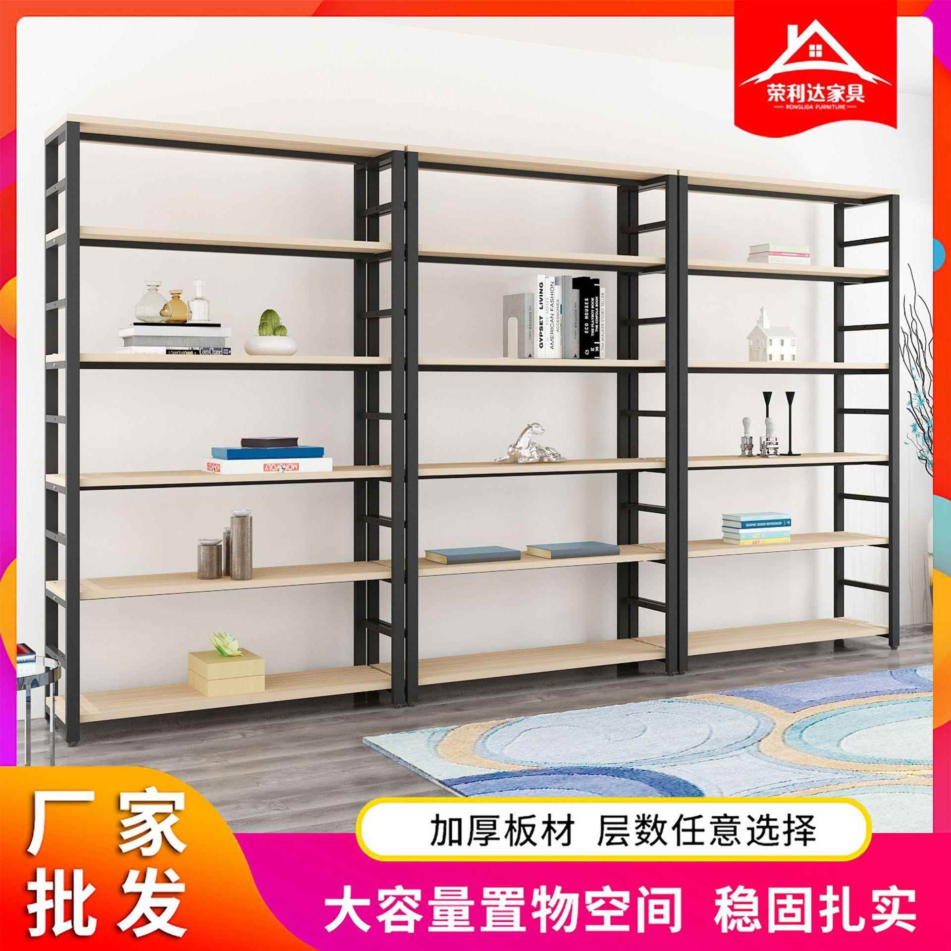 钢木简易书架家用超市可调节多层置物架铁艺落地陈列展示架货架子