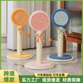 爆款 猫爬架耐磨耐抓猫抓柱厂家批发 剑麻猫抓板棒棒糖小型立式