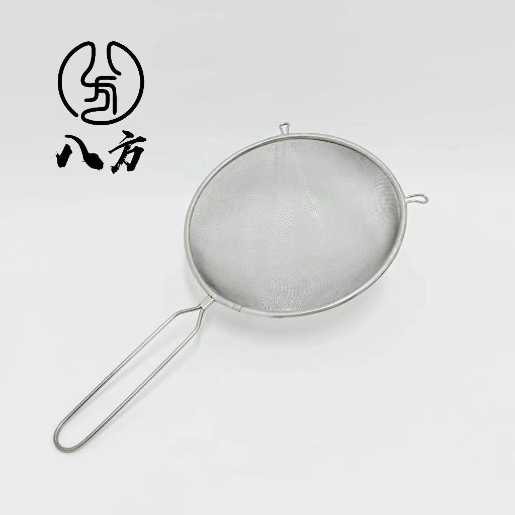 适用麦肯饭厅过滤网10寸冰豆浆滤网鸡汁滤网肯悦茶底过滤网-八方