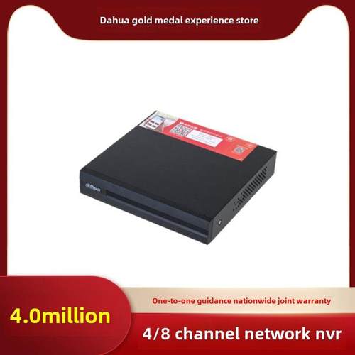 大华4路8路远程监控网络监控硬盘录像机DH-NVR1104HC/1108HC-HDS4