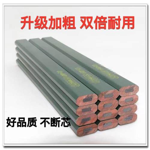 美版外贸精品木工铅笔高硬加粗铅芯画划线线适合水泥硬质表面标记