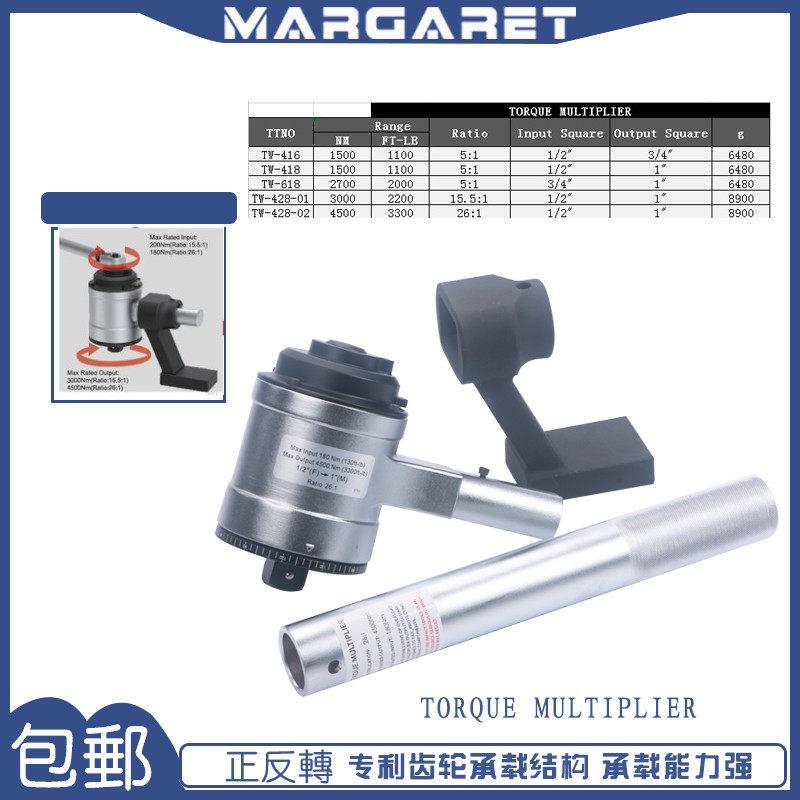 原装进口扭力倍增器力矩放大器加力扳手扭矩增大器机械扳手套筒