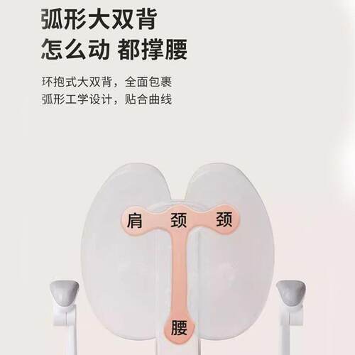 儿童学习椅940中小学生矫正坐姿作业椅童调升降座椅节家可用儿学
