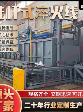 工厂供应大型推杆炉推杆式正火线推杆式淬火线回火线