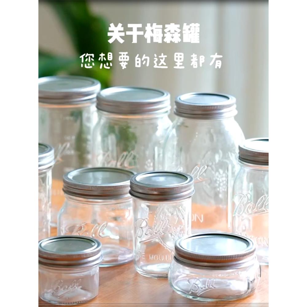 分体盖玻璃梅森罐烟丝罐透明梅森瓶密封储物瓶斗粮保湿罐480ml