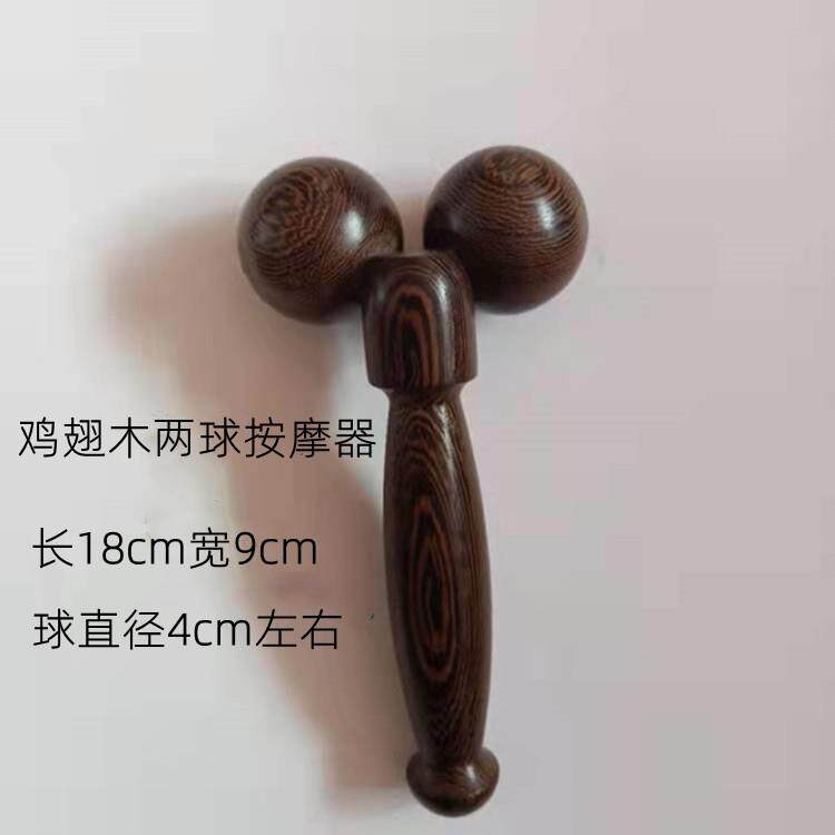 高档木质瘦脸神器按摩棒滚脸提拉紧致双下巴脸轮V部按摩器按全摩