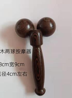 正品木质瘦脸神器按部摩棒滚轮V脸提按拉紧致双下巴脸摩按器摩全