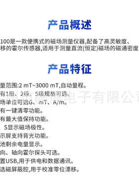 TUNKIA TM5100手持数字特斯拉计高斯计 磁力磁场测试仪 磁通计