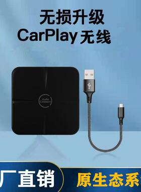 适用捷恩斯GenesisG70G80原车屏升级无线Carplay互联海外