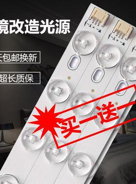 led灯条吸顶灯芯改造替换灯条改装灯带灯盘贴片长条灯板透镜光源