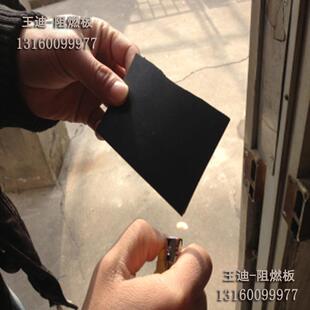 工厂直销阻燃橡胶橡胶板灾工业rubber减震密封烧抗燃防火防火密封
