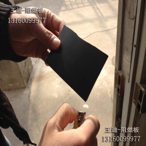 工厂直销阻燃橡胶橡胶板灾工业rubber减震密封烧抗燃防火防火密封
