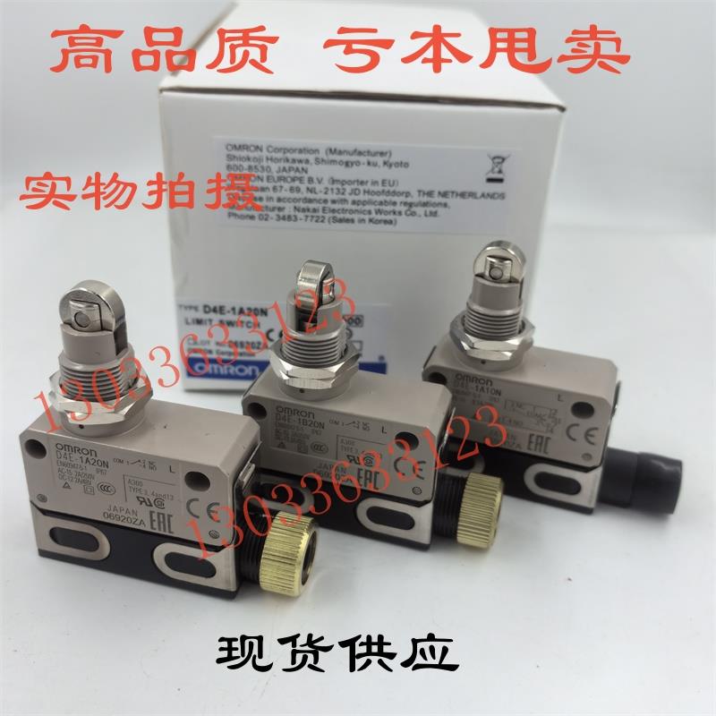 微动开关 行程开关 D4E-1A20N 1B20N 1C/G20N 限位 1D10N 1A10N