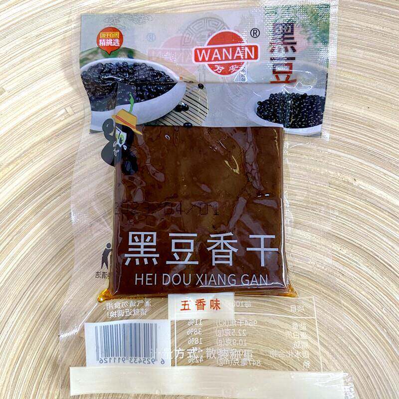 万安黑豆香干 干五香香辣味黑豆茶豆干 干老卤500g休闲 食品零食