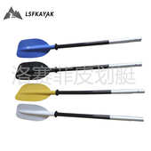 皮划艇船桨铝合金船浆 可拆分双节桨充气艇软硬艇适用7色可选