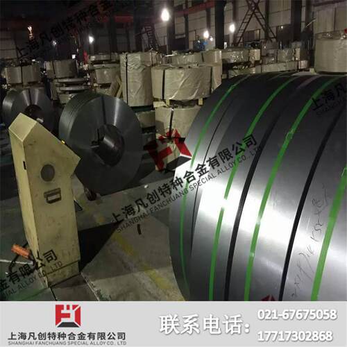 上海凡创：供应AM-350(0Cr16Ni4Mo3N）沉淀硬化不锈钢卷板