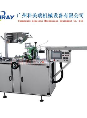 全自动烟包机热收缩包装机化妆品塑封机药品包膜盒包膜机器定制