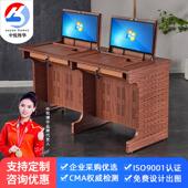学校机房微机室钢制翻转电脑桌显示器隐藏翻盖办公桌木纹色会议桌