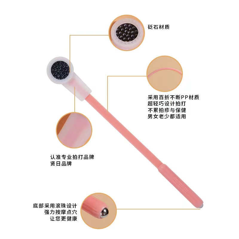 经络拍打养生健身拍砭石能量健康拍打通捶背棒硅胶拍痧板