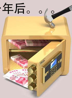 全钢保险柜家VQH用入形隐你小型防盗机械密码指迷纹办公墙保管箱