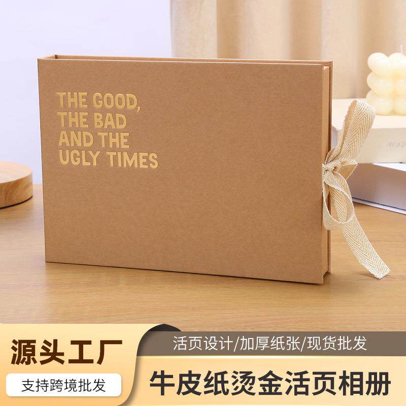 跨境diy手工相册自粘相册牛皮纸烫金活页相册相角贴黏贴式相册