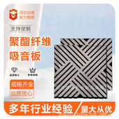 新款 饰材料 木条格栅吸音板木饰环保聚酯纤维格栅吸音板墙面装