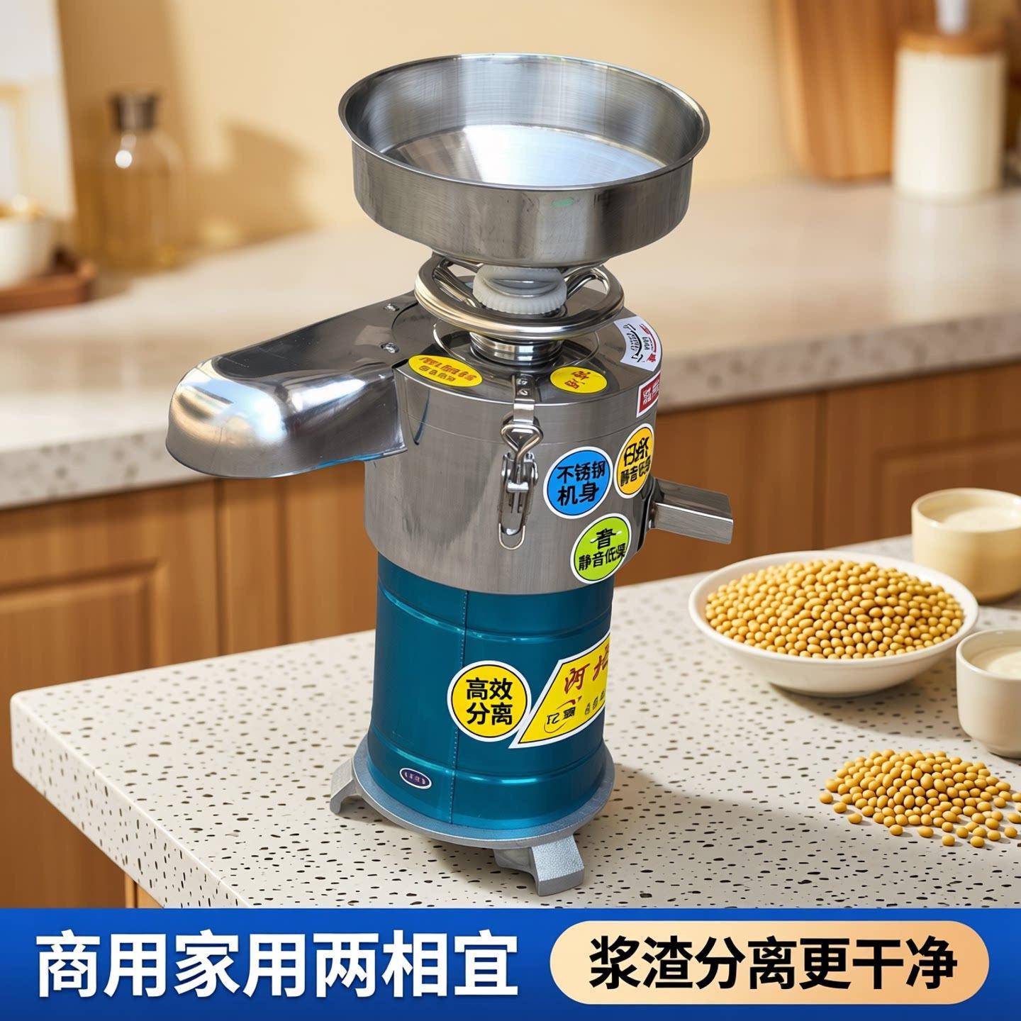 新款不锈钢磨浆机商用豆浆机浆渣分离打浆机家用小型豆腐机早餐店