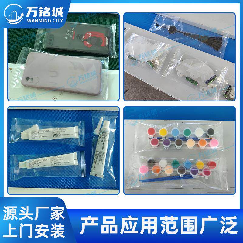 海粉扑包装包机工厂充直供全自动绵背封气垫美妆蛋彩WMC-450盒枕