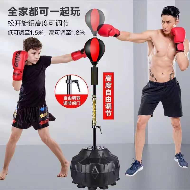 专业健身房武馆拳击速度球反应锻炼室内立式减压散打搏击沙袋靶子