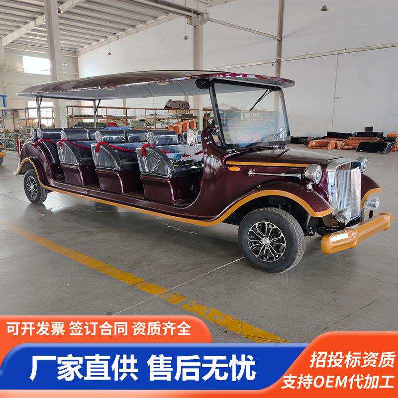 四轮8-14座电动老爷车景区旅游楼盘看房车校园酒店学校接待观光车