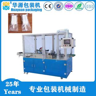 厂家直销HY300型高速全自动套袋机装袋机（可定做保修）