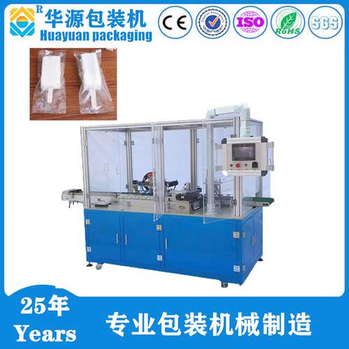 HY300新型全自动洗碗布百洁布装袋机套袋机（可定做保修）
